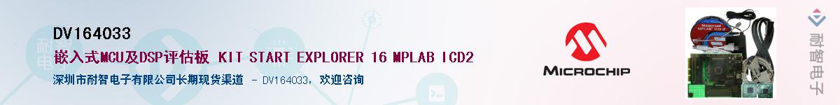 DV164033������-�������