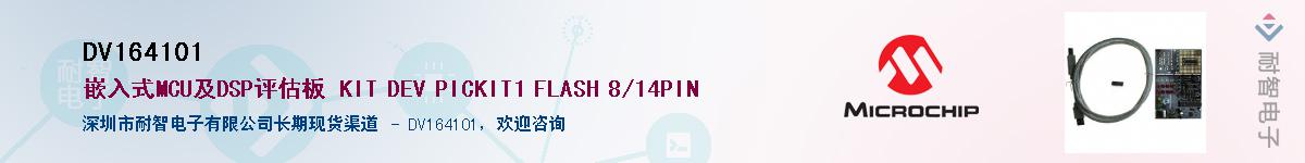 DV164101������-�������