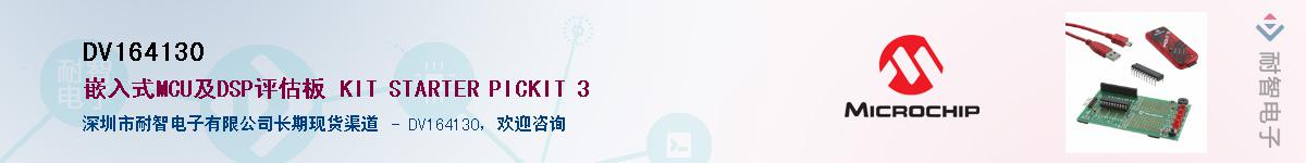 DV164130����(y��ng)��-�������