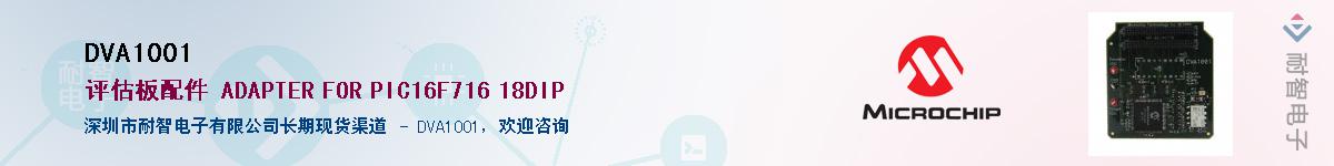 DVA1001������-�������