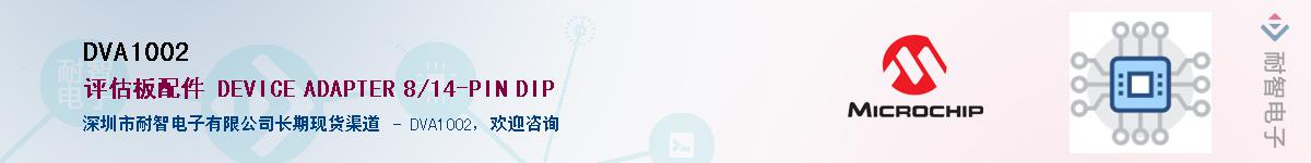 DVA1002������-�������