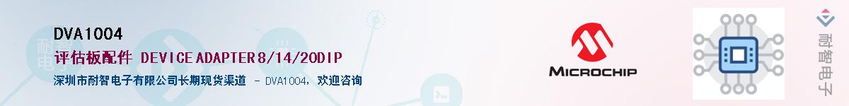 DVA1004������-�������