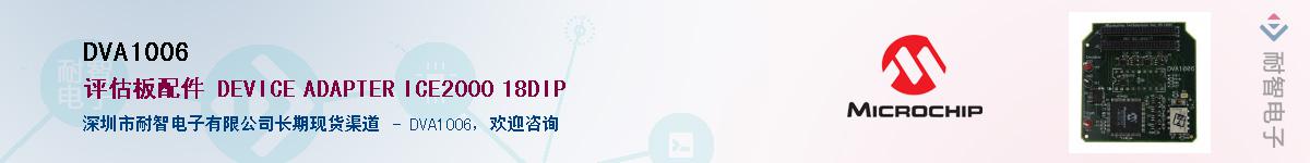 DVA1006������-�������