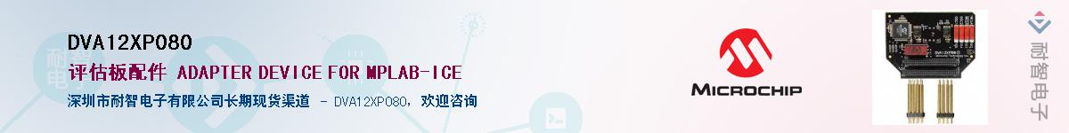 DVA12XP080������-�������