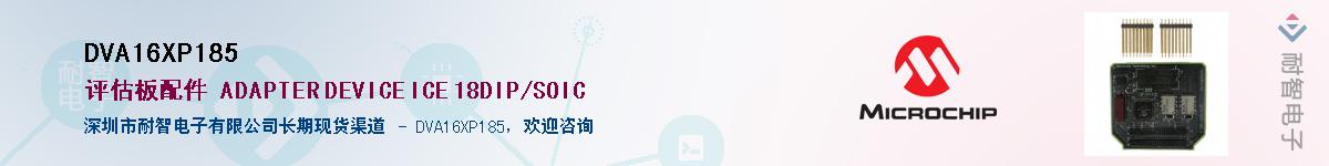 DVA16XP185������-�������