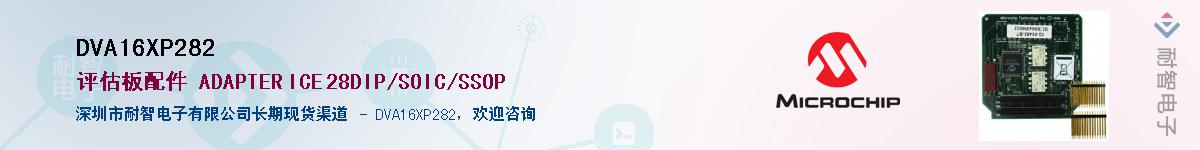 DVA16XP282������-�������