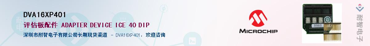 DVA16XP401������-�������