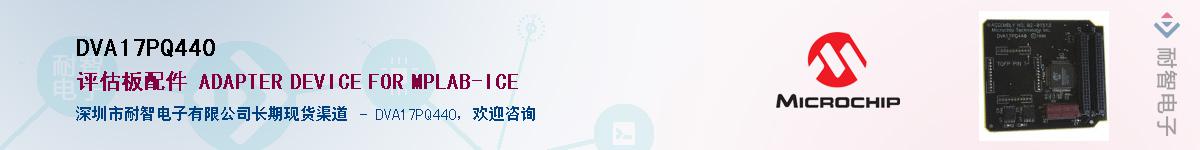 DVA17PQ440������-�������