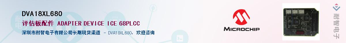 DVA18XL680������-�������