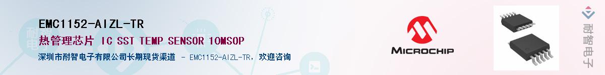 EMC1152-AIZL-TR������-�������