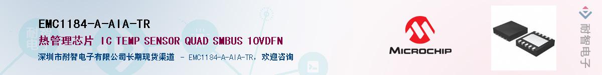 EMC1184-A-AIA-TR������-�������