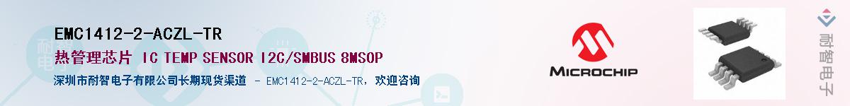 EMC1412-2-ACZL-TR������-�������