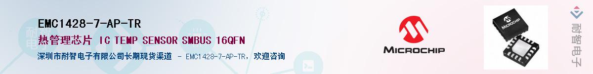 EMC1428-7-AP-TR������-�������