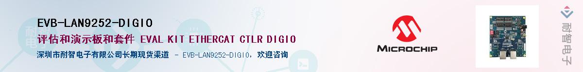 EVB-LAN9252-DIGIO������-�������