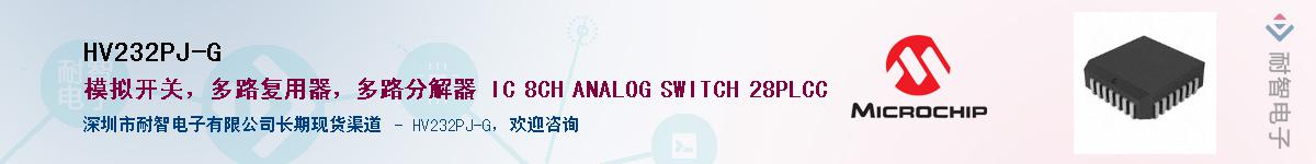 HV232PJ-G������-�������