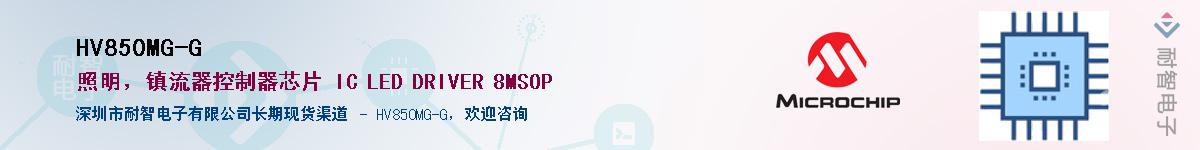 HV850MG-G����(y��ng)��-�������