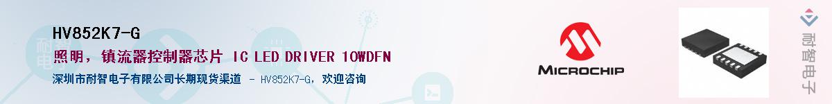 HV852K7-G������-�������