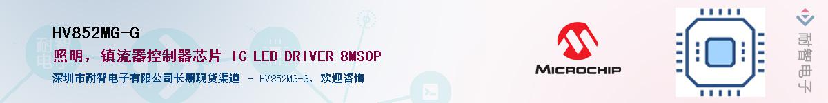 HV852MG-G����(y��ng)��-�������