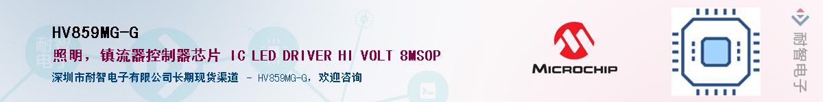 HV859MG-G������-�������