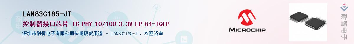 LAN83C185-JT����(y��ng)��-�������