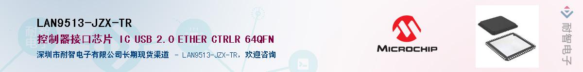 LAN9513-JZX-TR������-�������
