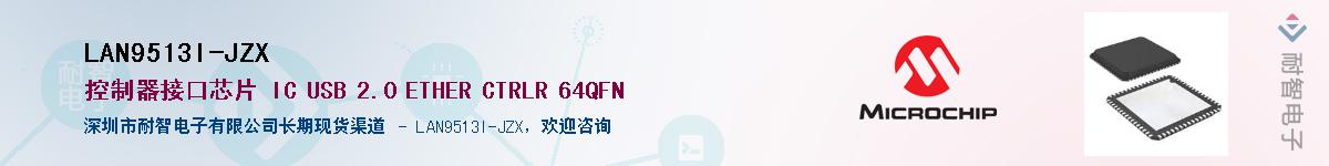 LAN9513I-JZX������-�������