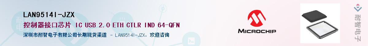 LAN9514I-JZX������-�������