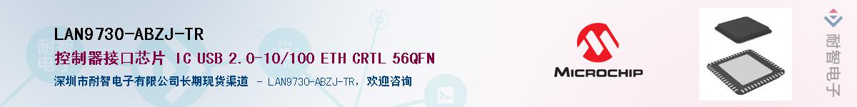 LAN9730-ABZJ-TR������-�������