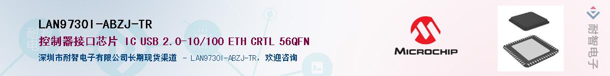 LAN9730I-ABZJ-TR����(y��ng)��-�������