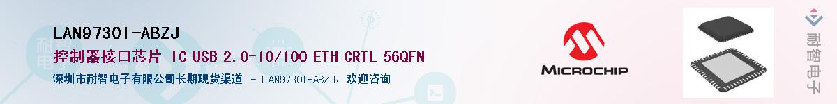 LAN9730I-ABZJ������-�������