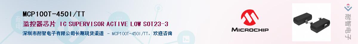 MCP100T-450I/TT������-�������