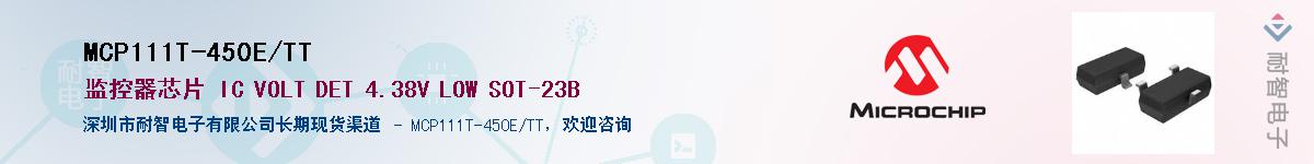 MCP111T-450E/TT������-�������