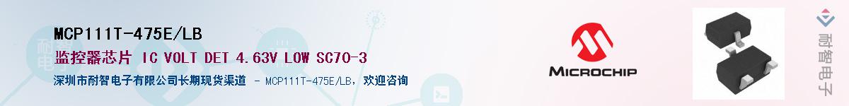 MCP111T-475E/LB������-�������