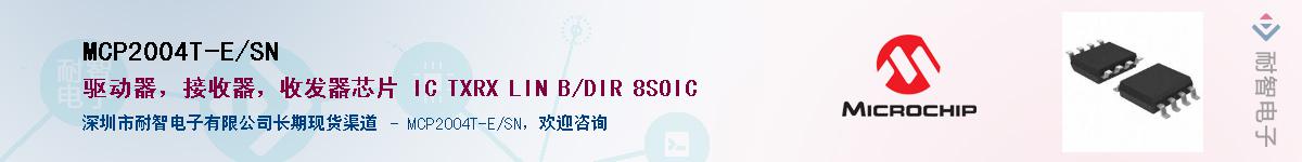 MCP2004T-E/SN������-�������