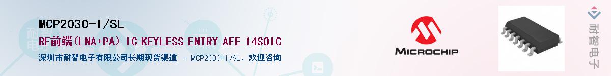 MCP2030-I/SL������-�������
