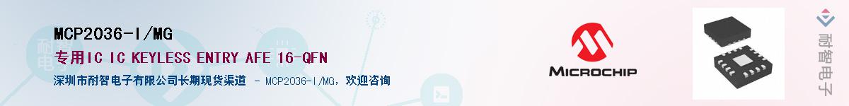MCP2036-I/MG������-�������