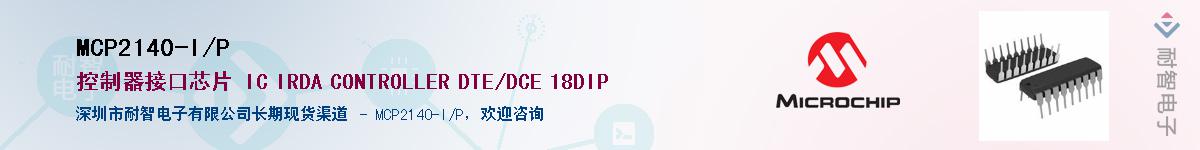 MCP2140-I/P������-�������