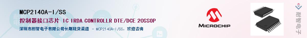 MCP2140A-I/SS������-�������