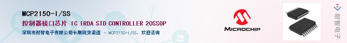 MCP2150-I/SS����(y��ng)��-�������