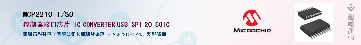 MCP2210-I/SO����(y��ng)��-�������