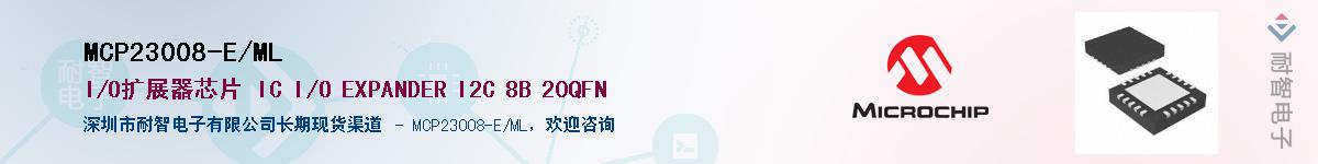 MCP23008-E/ML������-�������