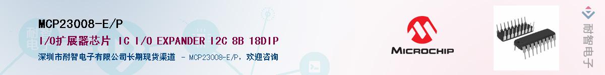 MCP23008-E/P������-�������