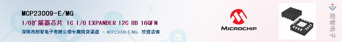 MCP23009-E/MG������-�������