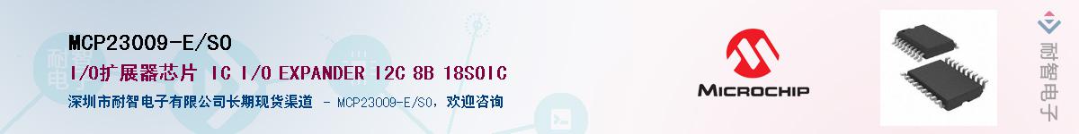 MCP23009-E/SO������-�������