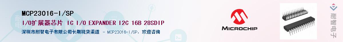 MCP23016-I/SP������-�������