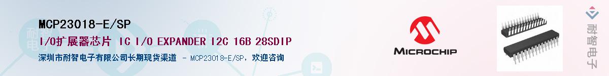 MCP23018-E/SP������-�������