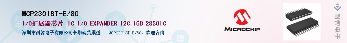 MCP23018T-E/SO����(y��ng)��-�������