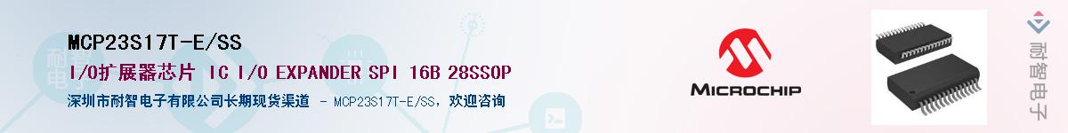 MCP23S17T-E/SS����(y��ng)��-�������