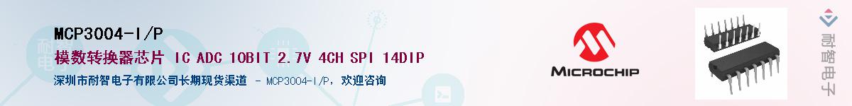 MCP3004-I/P����(y��ng)��-�������