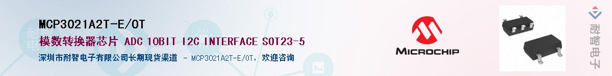 MCP3021A2T-E/OT������-�������